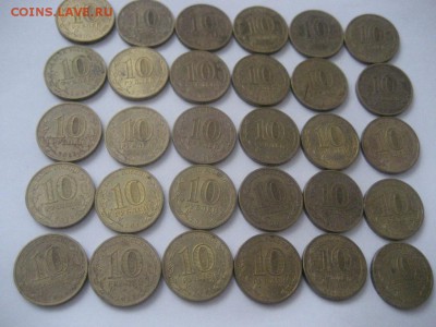 ГВС ОРЕЛ -30 монет из оборота - IMG_7248.JPG