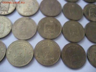 ГВС ОРЕЛ -30 монет из оборота - IMG_7247.JPG