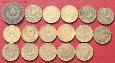 подборка 5 копеек до 1961 года (17 штук) до 22.00 02.02.2017 - IMG_8507_croped.JPG