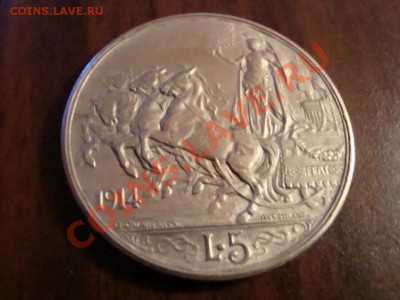 5 лир 1914 - 1394844014