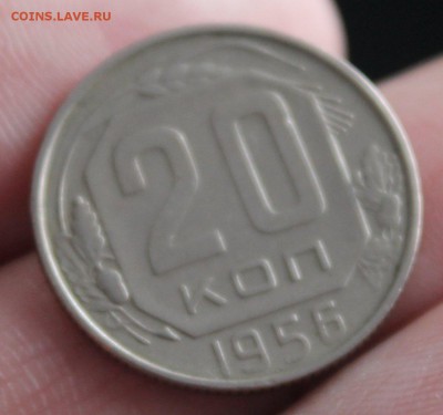 20 копеек 1956 до 22.00  02.02.2017 - IMG_8496_croped.JPG