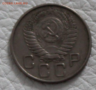 20 копеек 1956 до 22.00  02.02.2017 - IMG_8495_croped.JPG