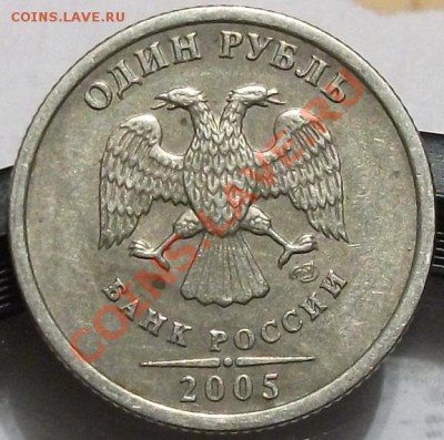 1 р 2005 СП подскажите по шт? - DSCF0536.JPG