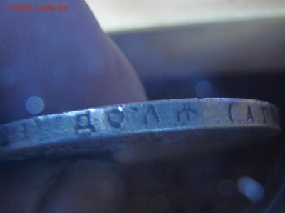 Рубль 1893 год АГ ( до 2.01.2017   22 00 мск) - IMG_2352