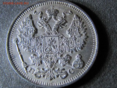 20 коп. 1914и1915 Огонь!!! ( до 2.01.2017   22 00 мск) - IMG_2376