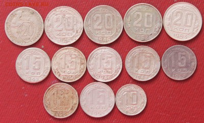подборка 10, 15, 20 коп.до 1961 года до 22.00 02.02.2017 - IMG_8524_croped.JPG
