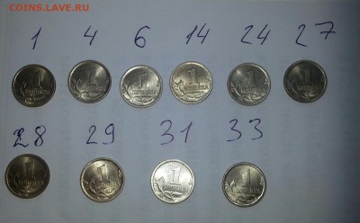 10 гравировок 1 копейки 2003сп (бонусы) до 29.01 в 22.00 - 22