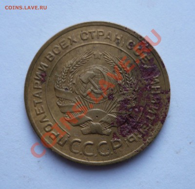 5 КОПЕЕК 1929г. до 22.01.11 23.00мск - январь 043