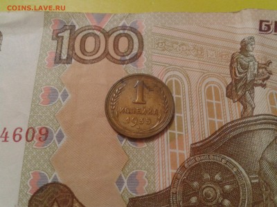 1 копейка 1935 года - новый тип - хорошая - 2017-01-28 14.58.58