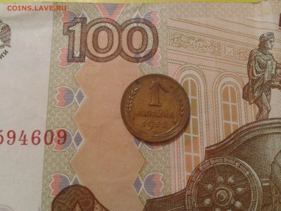 1 копейка 1935 года - новый тип - хорошая - 2017-01-28 14.58.46