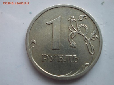 1руб 2009 спмд 2.3Б? - DSCN0511 (Копировать).JPG