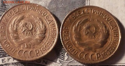 1 копейка 1927-28г.Оценка. - 20170128_165730-1