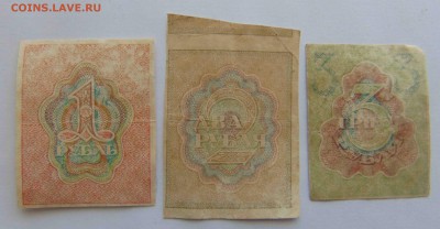 1,2,3 рубля 1919г. До 30.01 в 22.00 мск - 22