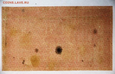 1000 рублей 1921 год. ВЗ цифры ********* 2,02,17 в 22,00 - новое фото 012