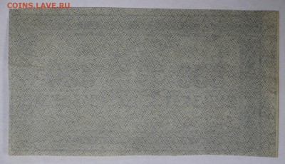 500 рублей 1921 год. *ВЗ Звезды * отличная * 2,02,17 в 22,00 - новое фото 014