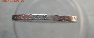 Полтинник 1924 ТР до 28.01 в 21.00 Быстрый аукцион. - 5.JPG