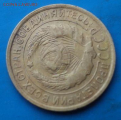 2 копейки 1931 года   окончание 01.02.17  23-00мск - DSC02763.JPG