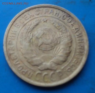 2 копейки 1931 года   окончание 01.02.17  23-00мск - DSC02762.JPG