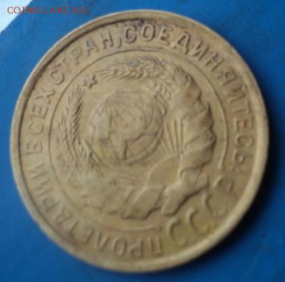 2 копейки 1931 года   окончание 01.02.17  23-00мск - DSC02761.JPG