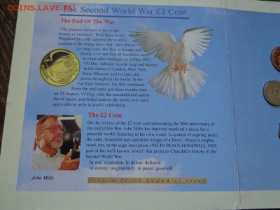 АНГЛИЯ - оф. годовой набор 1995 г. буклет до 3.02, 22.00 - Англия набор 1995 буклет флаг_4