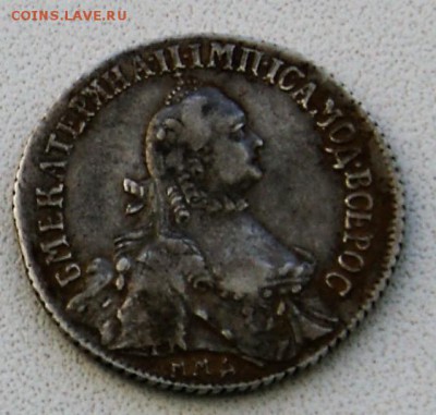 Полуполтина 1765 года - DSC06788.JPG