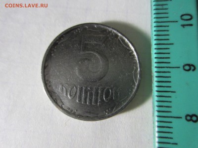 Украина 5 копеек 2010 - IMG_1410.JPG