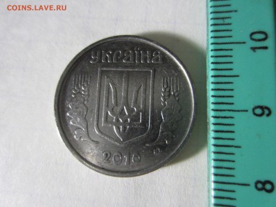 Украина 5 копеек 2010 - IMG_1411.JPG