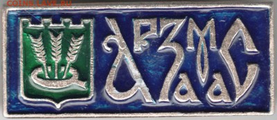 Знак. Арзамас до 03.02.17 г. в 23.00 - Scan-170128-0005