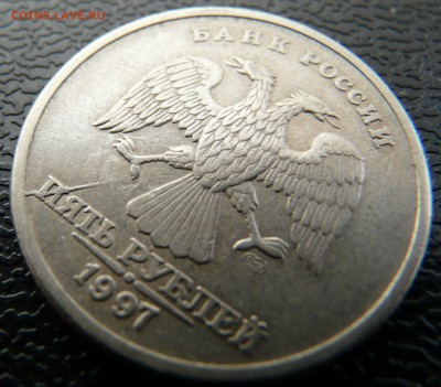 5 рублей 2011 раскол, бонусы. до02.02. - P1130907.JPG