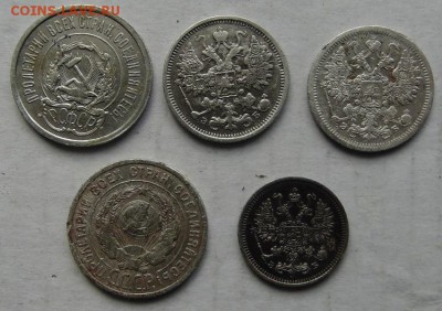 5 монет 10.15.20 коп до 1.2.17 в 22.00 - DSC06795.JPG