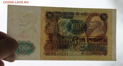 100 рублей -3шт 1991 год - IMG_6217.JPG