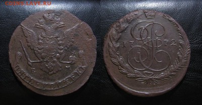 1772_5 копеек_до 01.02.17 - 1772_5копеек-500