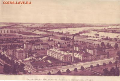 Нотгельды Германии. Обзорная тема. - Кофейная фабрика в 1895 году