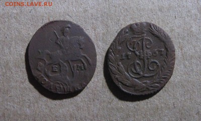 1767_Полушка_до 01.02.17 - 1767_Полушка-250