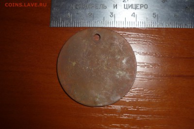Жетон ПГР ОКЗ и жетоны заводов - P1270969.JPG