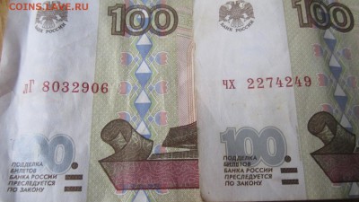100р 3шт без мод!4 шт. мод 2001г! - 1_1500x844 (1)