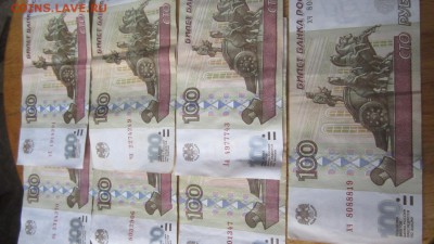 100р 3шт без мод!4 шт. мод 2001г! - IMG_4801_1500x844
