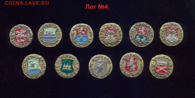 Лот №4. Подборка значков, до 02.02.17 г - 22.30 по Москве. - imgonline-com-ua-Compressed-TrK1QNdkfY