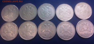 2 рубля 1999 ммд (10 штук) - image