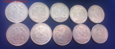 2 рубля 1999 ммд (10 штук) - image