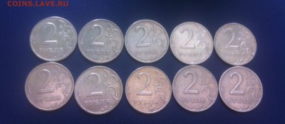 2 рубля 1999 ммд (10 штук) - image
