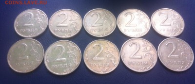 2 рубля 1999 ммд (10 штук) - image