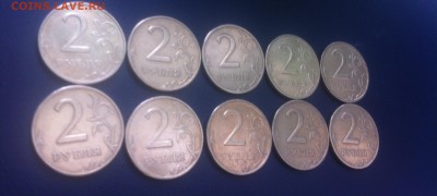 2 рубля 1999 ммд (10 штук) - image