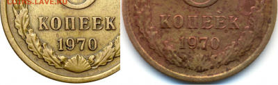 5 копеек 1970г. редкая но уставшая - Безымянн