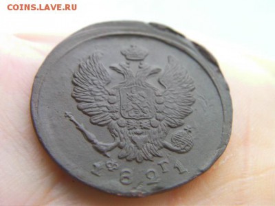 2 копейки 1821 ЕМ до 28.01.17 22-00 - SANY1142.JPG