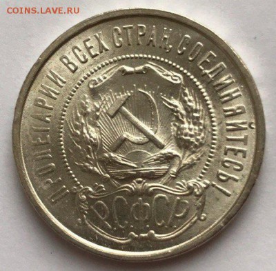 50 копеек 1922 UNC - PbZtw39lCNA