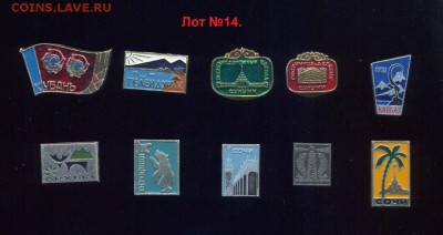 Лот №14. Подборка значков, до 02.02.17 г - 22.30 по Москве. - imgonline-com-ua-Compressed-y9e8mOllnbJJw