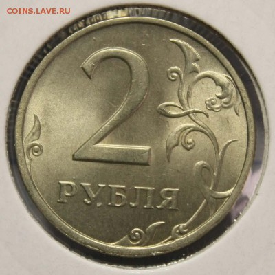 2 рубля 1999 спмд UNC - спм