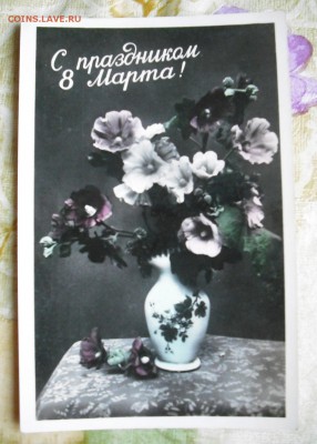 Открытки СССР 1948, 1949, 1959гг до 02.02.2017г - DSCF6948.JPG