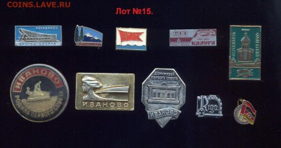 Лот №15. Подборка значков, до 02.02.17 г - 22.30 по Москве. - imgonline-com-ua-Compressed-0hXWhwmXGLDYT1gV